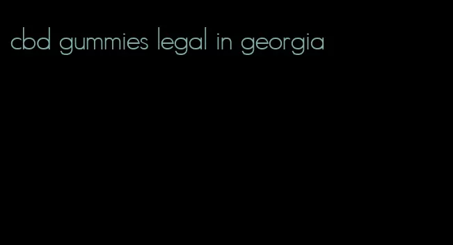 cbd gummies legal in georgia