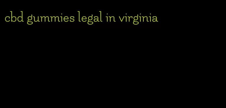cbd gummies legal in virginia