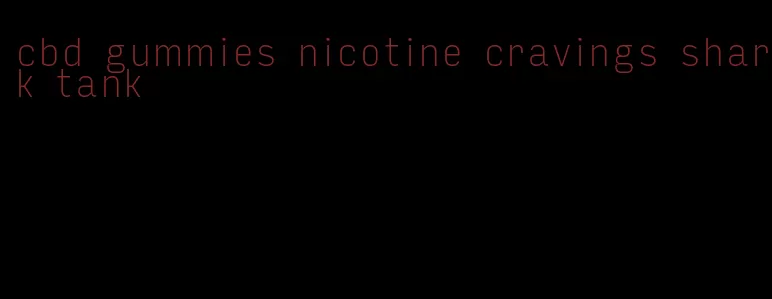 cbd gummies nicotine cravings shark tank