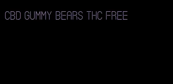 cbd gummy bears thc free