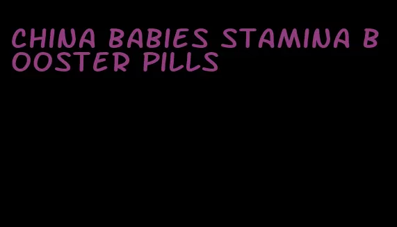 china babies stamina booster pills