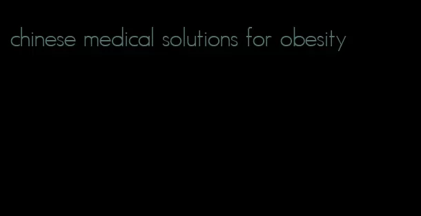 chinese medical solutions for obesity