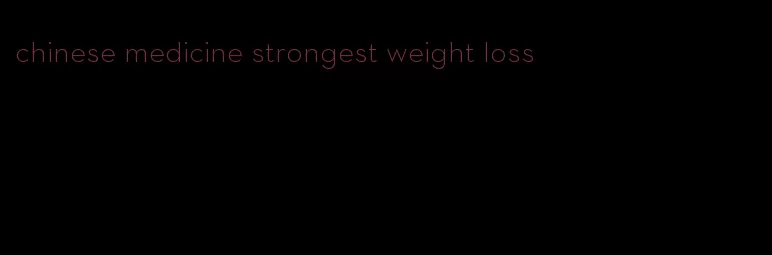 chinese medicine strongest weight loss
