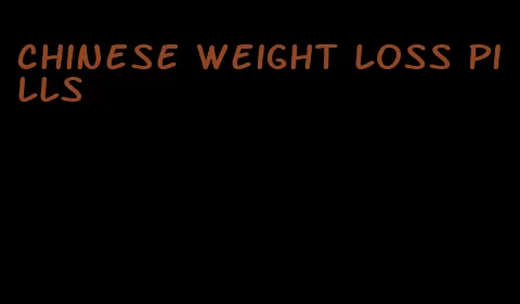 chinese weight loss pills