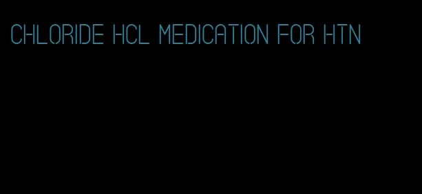 chloride hcl medication for htn