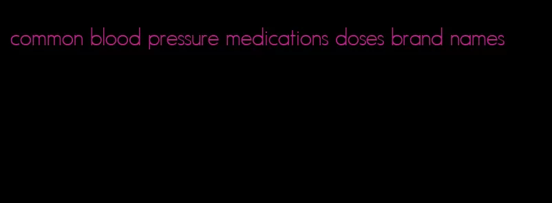 common blood pressure medications doses brand names