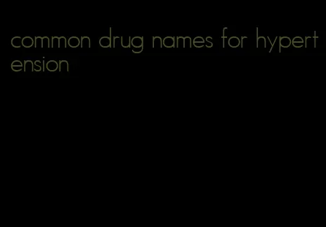 common drug names for hypertension
