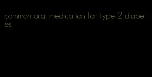 common oral medication for type 2 diabetes