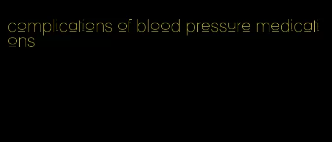 complications of blood pressure medications