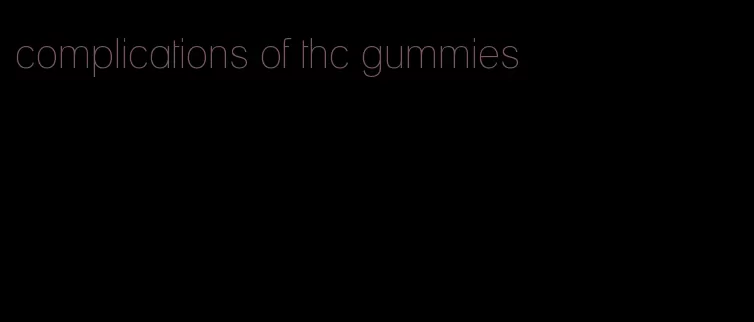 complications of thc gummies