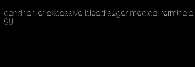 condition of excessive blood sugar medical terminology
