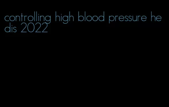 controlling high blood pressure hedis 2022