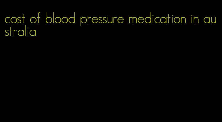 cost of blood pressure medication in australia