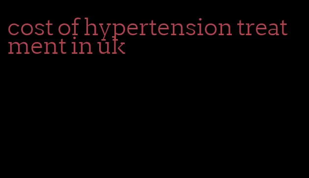 cost of hypertension treatment in uk