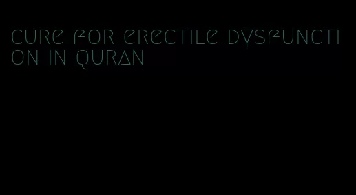 cure for erectile dysfunction in quran