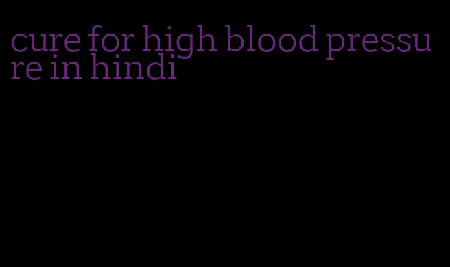 cure for high blood pressure in hindi