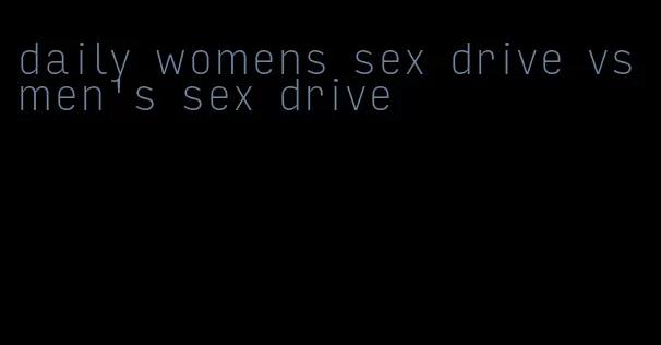 daily womens sex drive vs men's sex drive