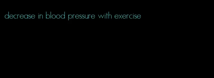 decrease in blood pressure with exercise