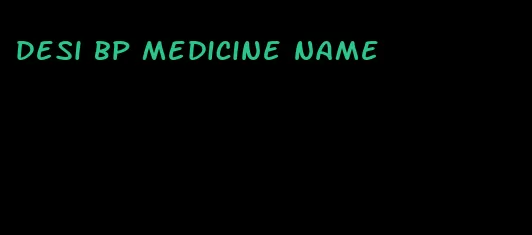 desi bp medicine name