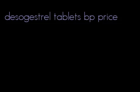 desogestrel tablets bp price