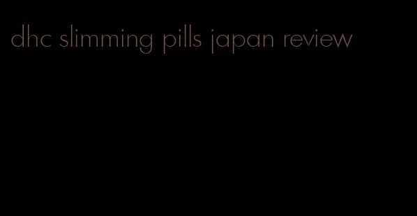 dhc slimming pills japan review
