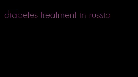 diabetes treatment in russia