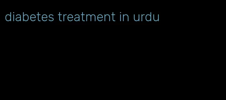 diabetes treatment in urdu
