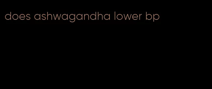 does ashwagandha lower bp