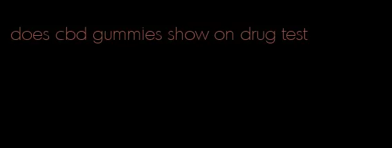 does cbd gummies show on drug test
