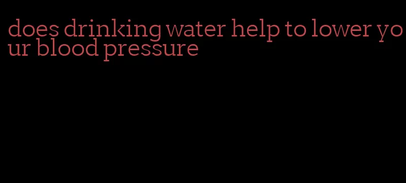 does drinking water help to lower your blood pressure