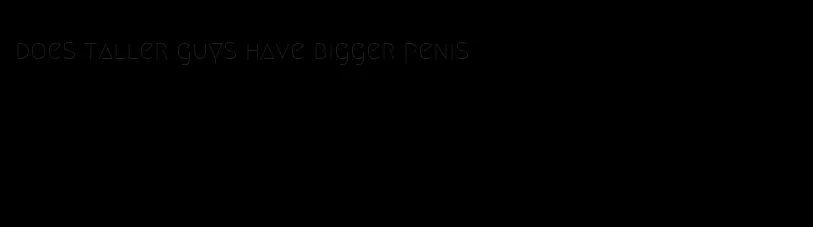 does taller guys have bigger penis