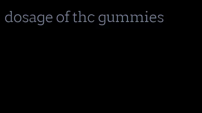 dosage of thc gummies