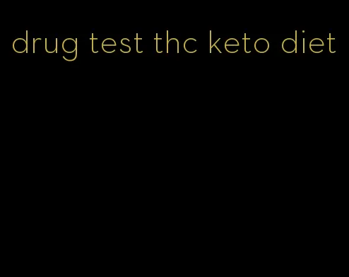 drug test thc keto diet