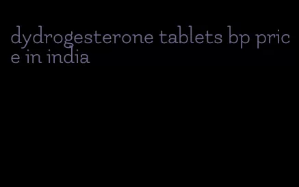 dydrogesterone tablets bp price in india