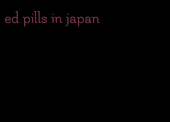 ed pills in japan