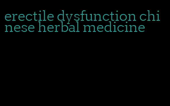 erectile dysfunction chinese herbal medicine
