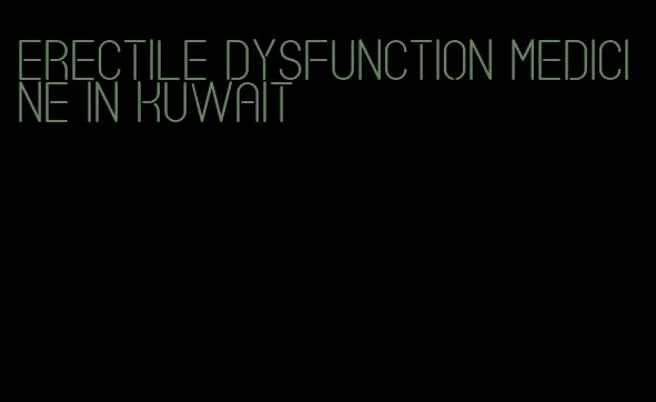 erectile dysfunction medicine in kuwait