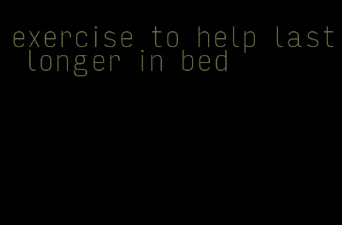 exercise to help last longer in bed