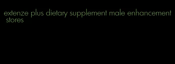 extenze plus dietary supplement male enhancement stores