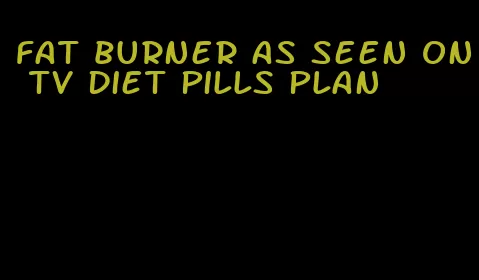 fat burner as seen on tv diet pills plan