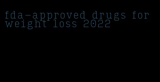 fda-approved drugs for weight loss 2022