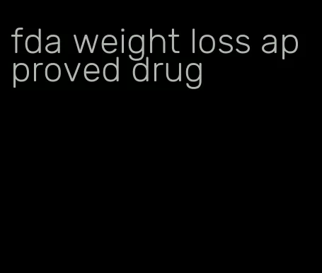 fda weight loss approved drug