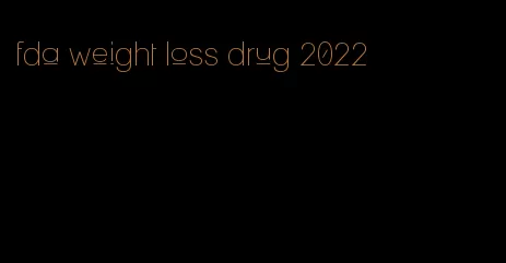 fda weight loss drug 2022
