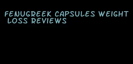 fenugreek capsules weight loss reviews