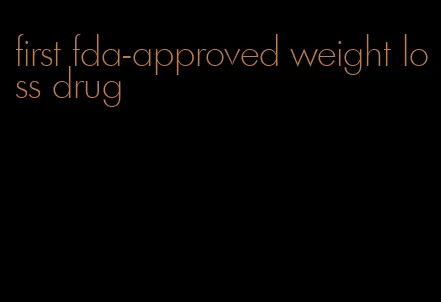 first fda-approved weight loss drug