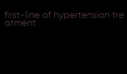 first-line of hypertension treatment