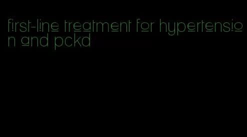 first-line treatment for hypertension and pckd