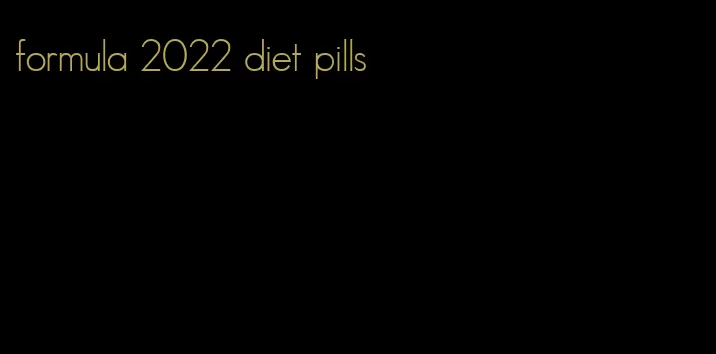 formula 2022 diet pills