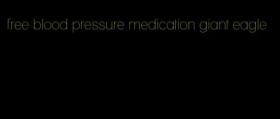 free blood pressure medication giant eagle