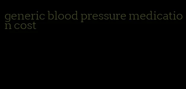 generic blood pressure medication cost